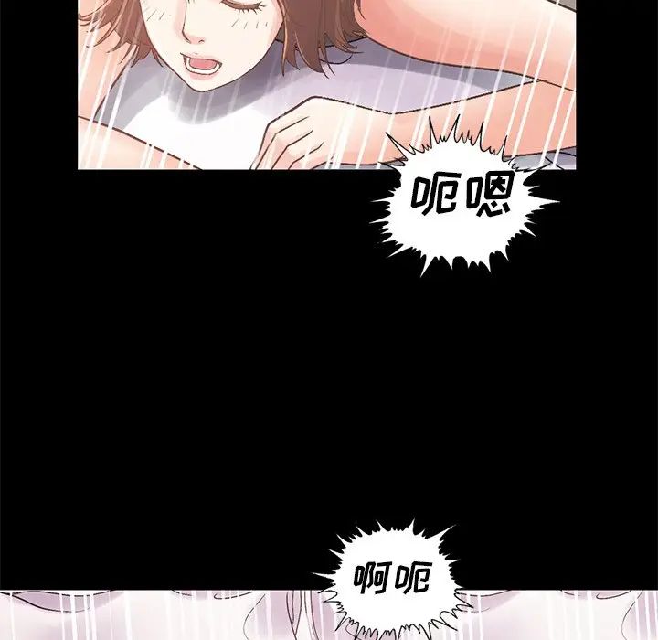 不该有的爱情第8话