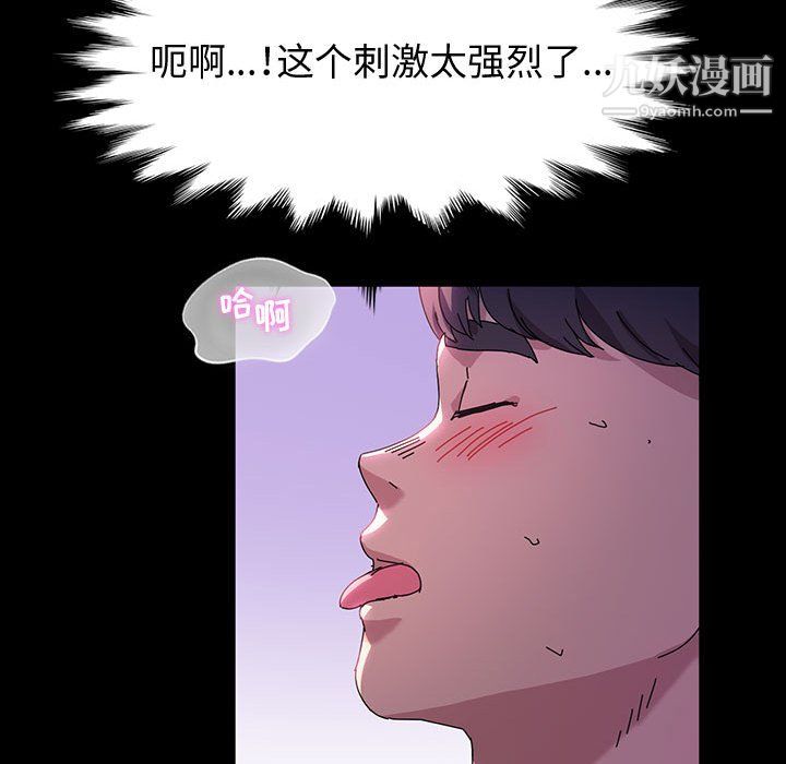 神级模特第22话