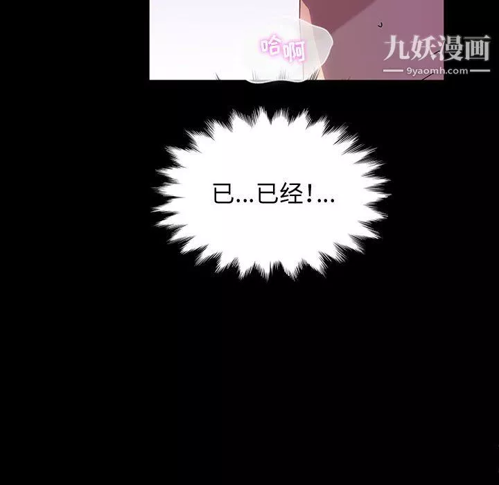 神級模特第22話