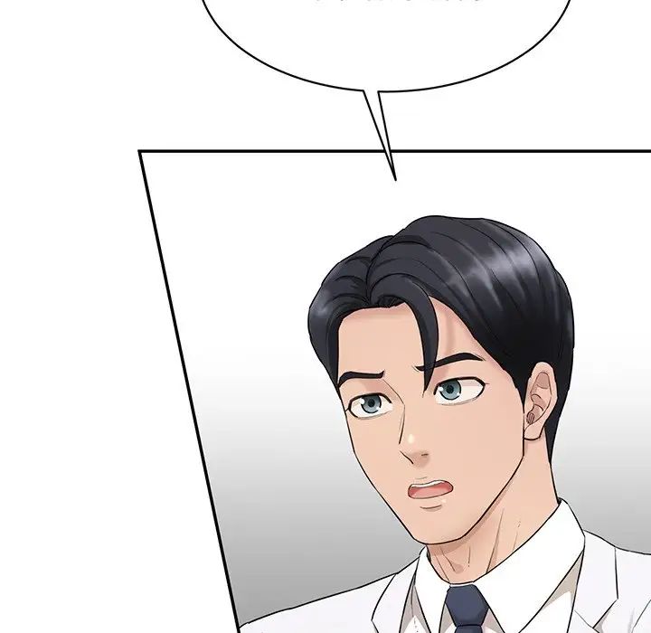 情迷研究室第3話