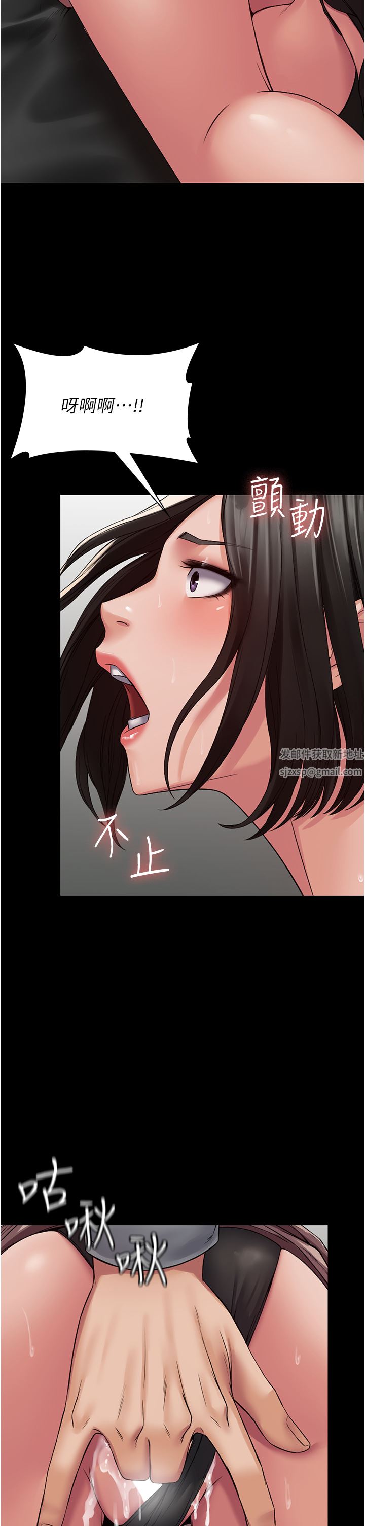 PUA完全攻略第5話-被人欺壓的感覺如何?