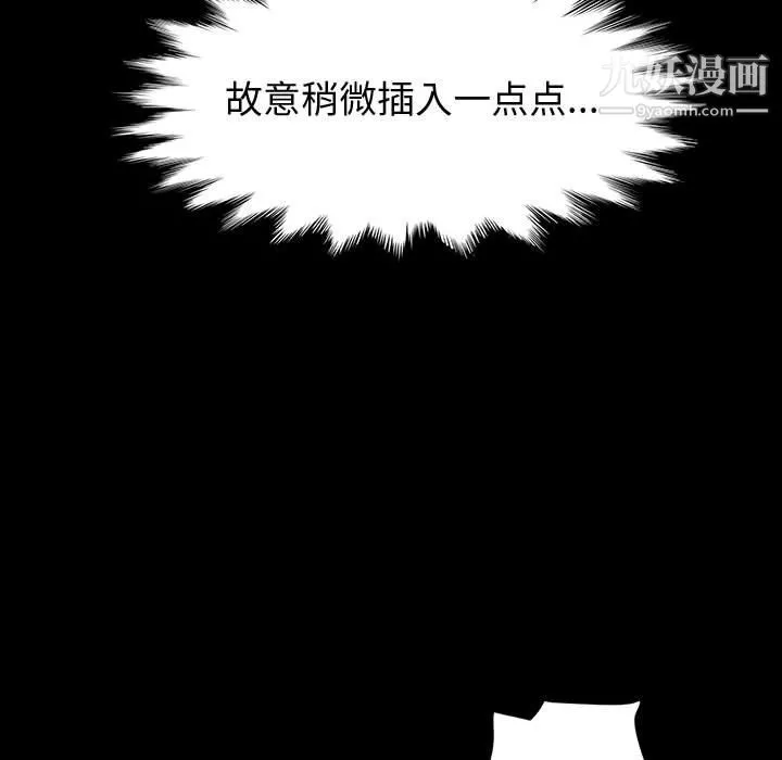 神級模特第22話