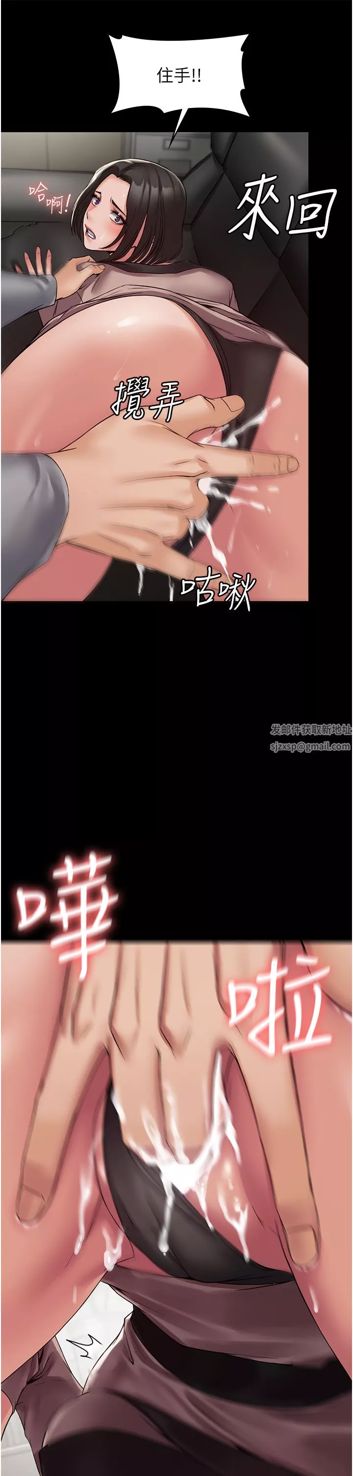 PUA完全攻略第5話-被人欺壓的感覺如何?