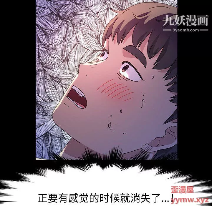神級模特第22話