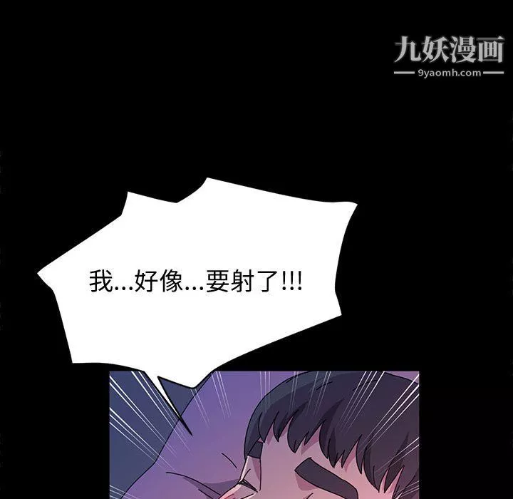 神級模特第22話