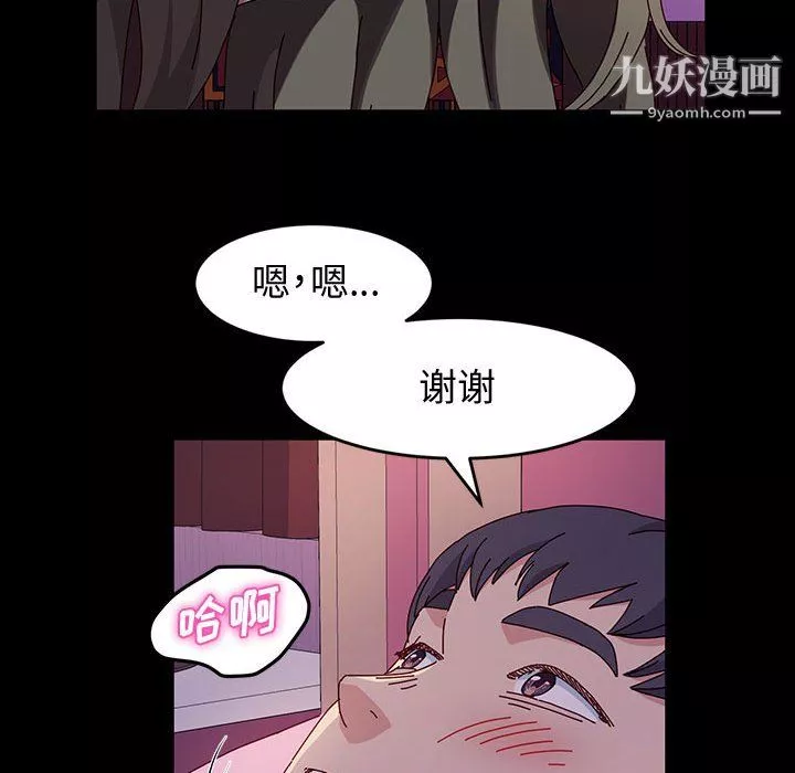 神級模特第22話