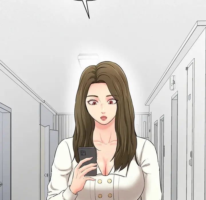 情迷研究室第3話