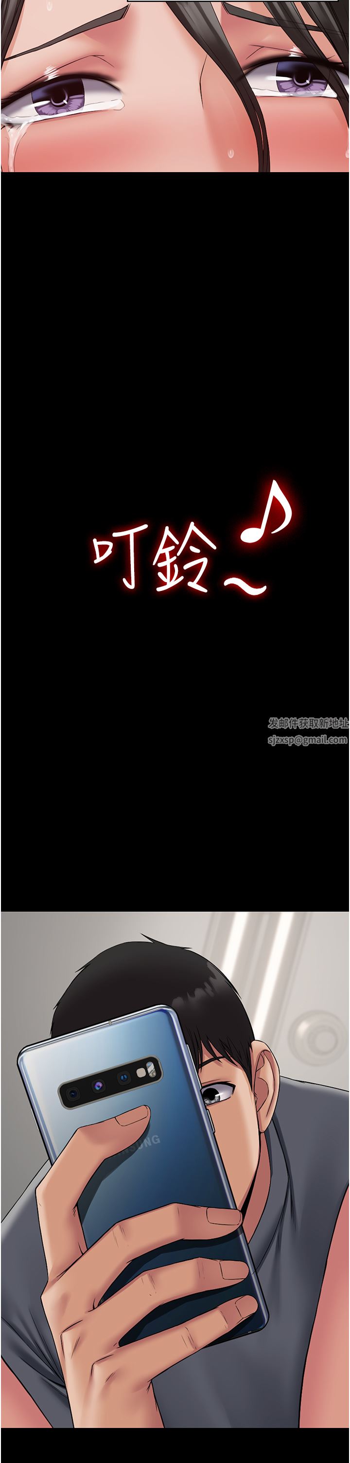 PUA完全攻略第5話-被人欺壓的感覺如何?