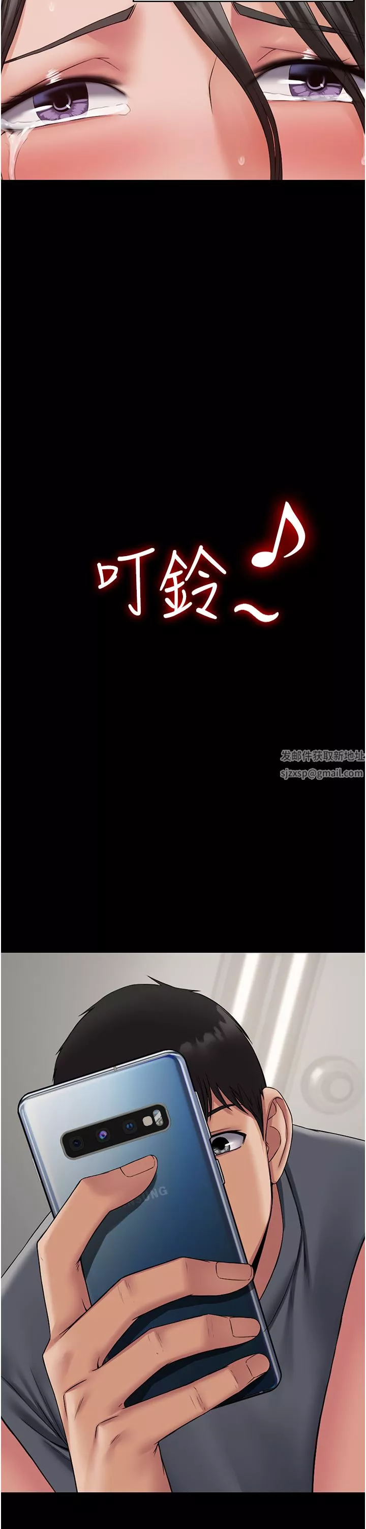 PUA完全攻略第5話-被人欺壓的感覺如何?