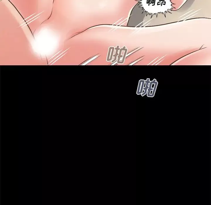 不該有的愛情第8话
