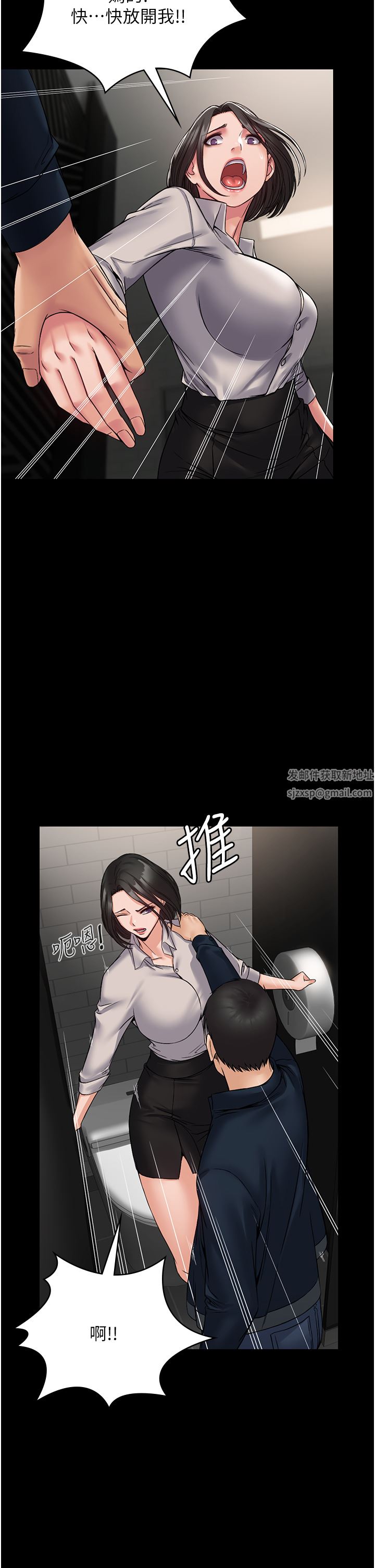PUA完全攻略第6話-逆轉的上下關系