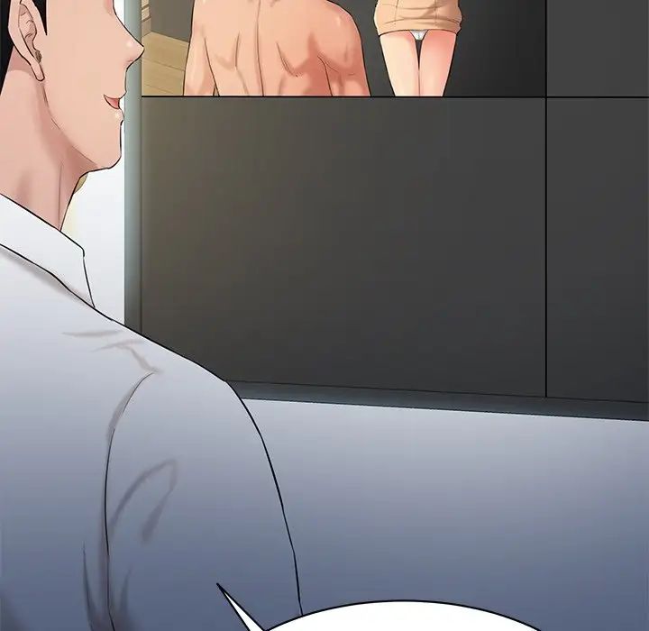 情迷研究室第3話