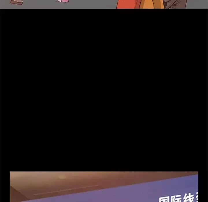 不該有的愛情第9话
