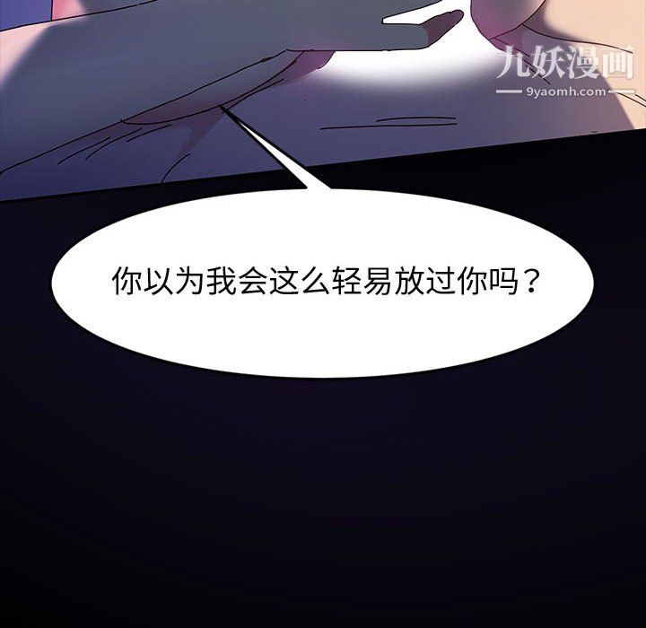 神级模特第22话