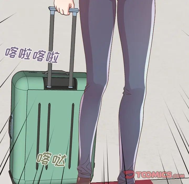 不该有的爱情第9话
