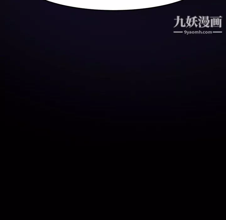 神級模特第23話