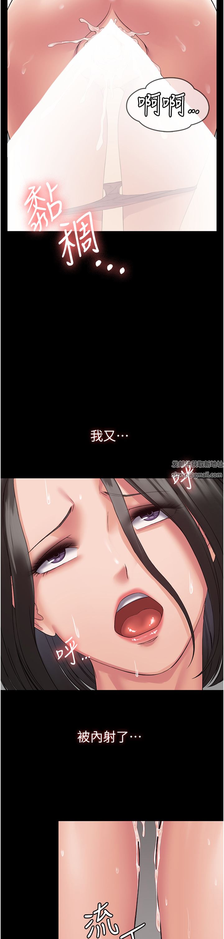 PUA完全攻略第7話-完美符合形狀的肉便器