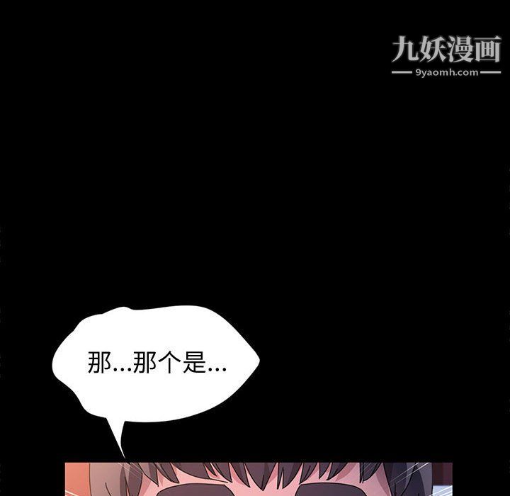 神级模特第23话