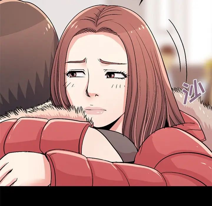 不该有的爱情第9话