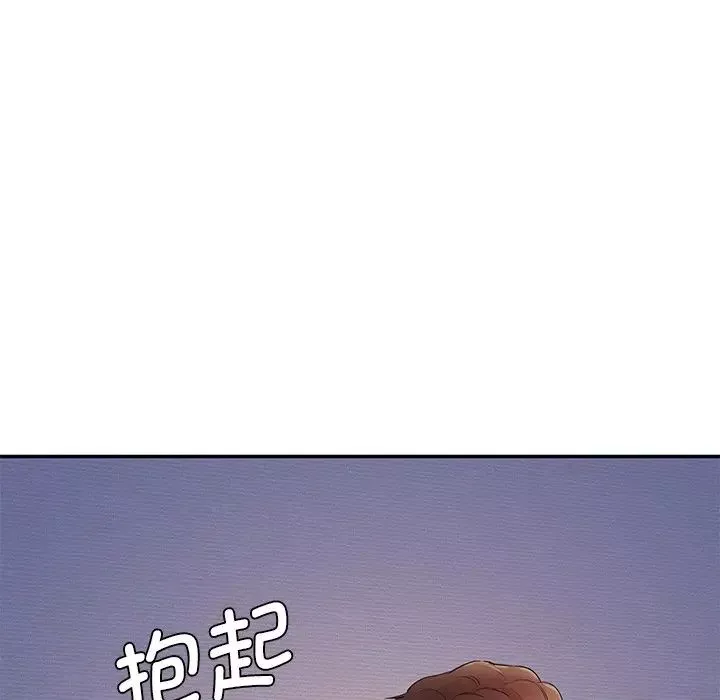 情迷研究室第3話