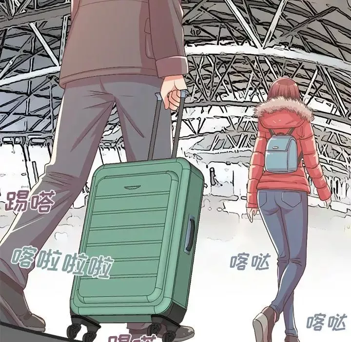 不該有的愛情第9话