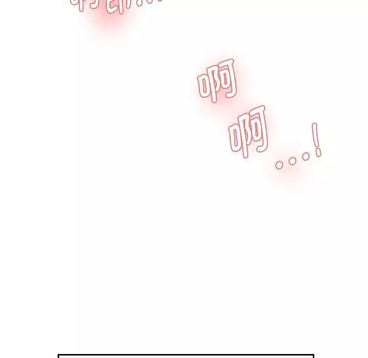 情迷研究室第3話