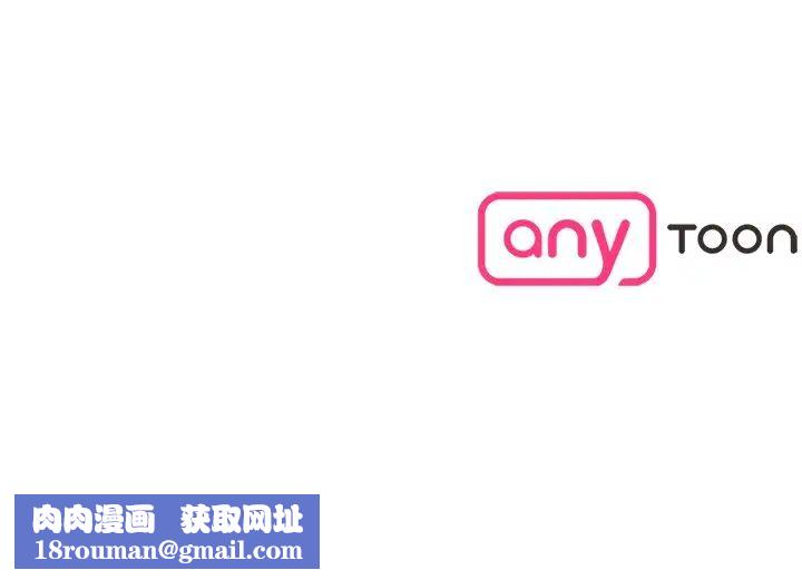 情迷研究室第3話