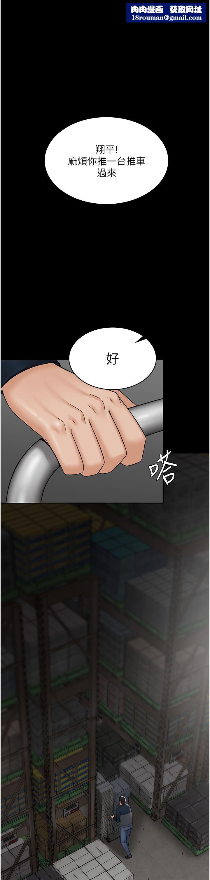 PUA完全攻略第9話-無法自拔的肉棒滋味!
