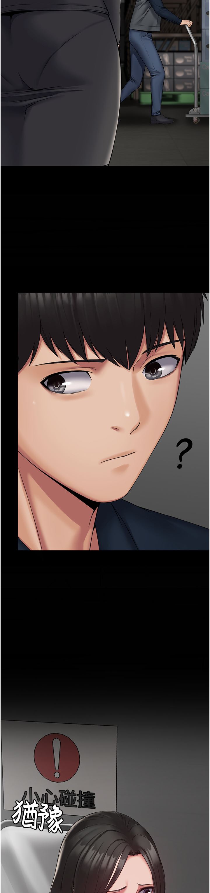 PUA完全攻略第9話-無法自拔的肉棒滋味!