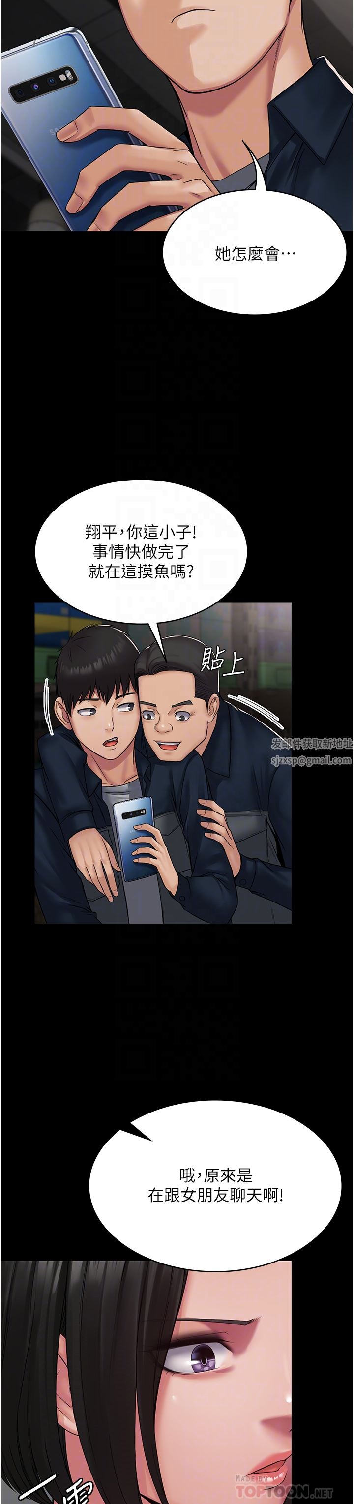 PUA完全攻略第9話-無法自拔的肉棒滋味!