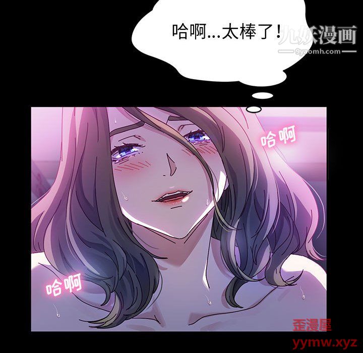 神级模特第23话