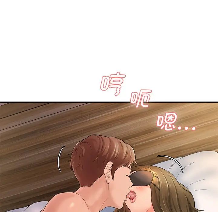 情迷研究室第4話