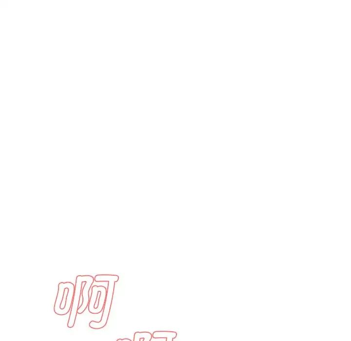 情迷研究室第4話