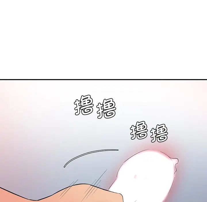 情迷研究室第4話