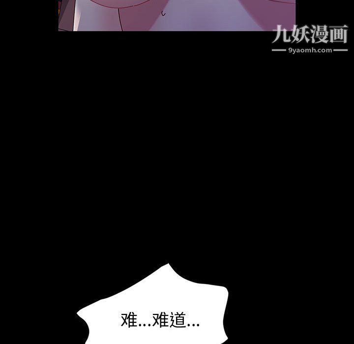 神级模特第23话