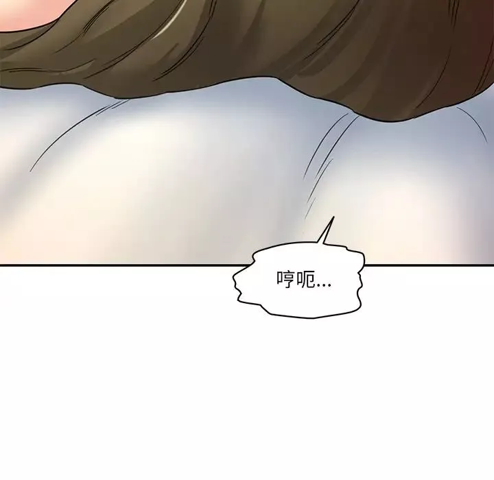 情迷研究室第4話