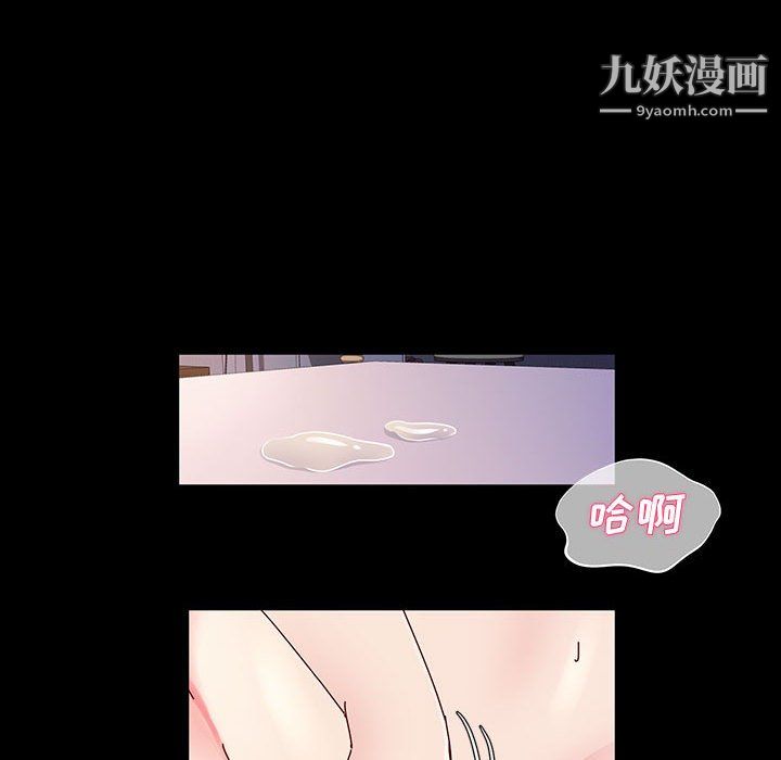 神级模特第23话