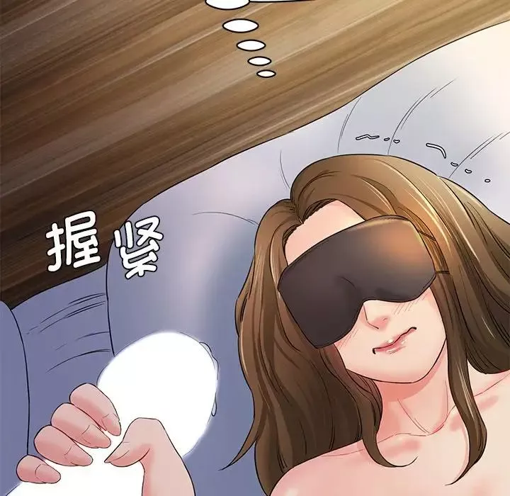 情迷研究室第4話