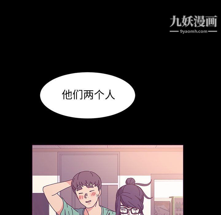 神级模特第23话