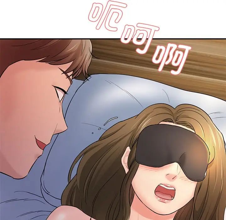 情迷研究室第4話