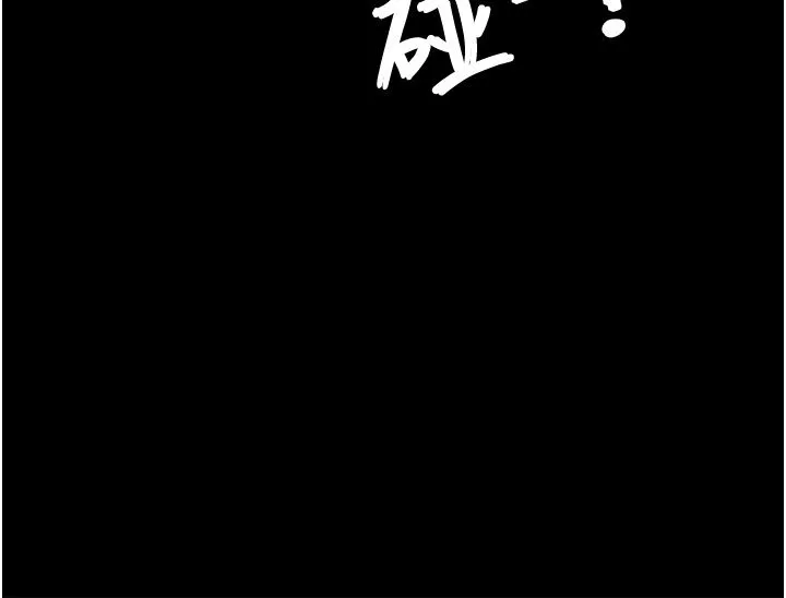 PUA完全攻略第10話-欲求不滿的宜歆