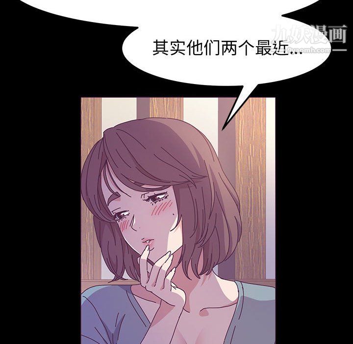 神级模特第23话
