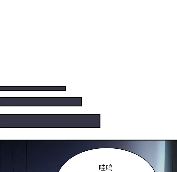 情迷研究室第4話