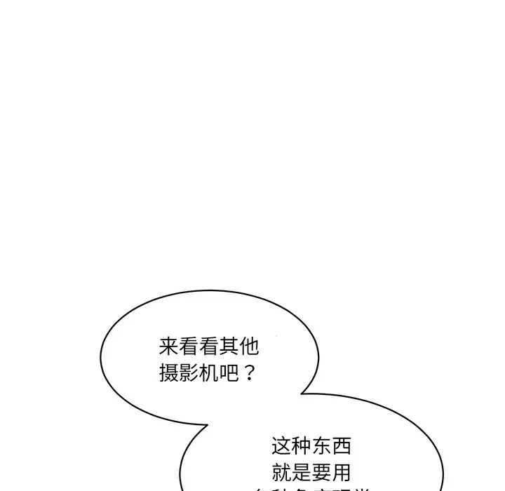 情迷研究室第4話