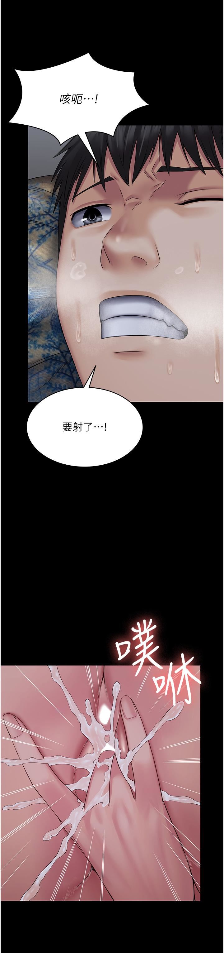 PUA完全攻略第11话-淫荡的第一次
