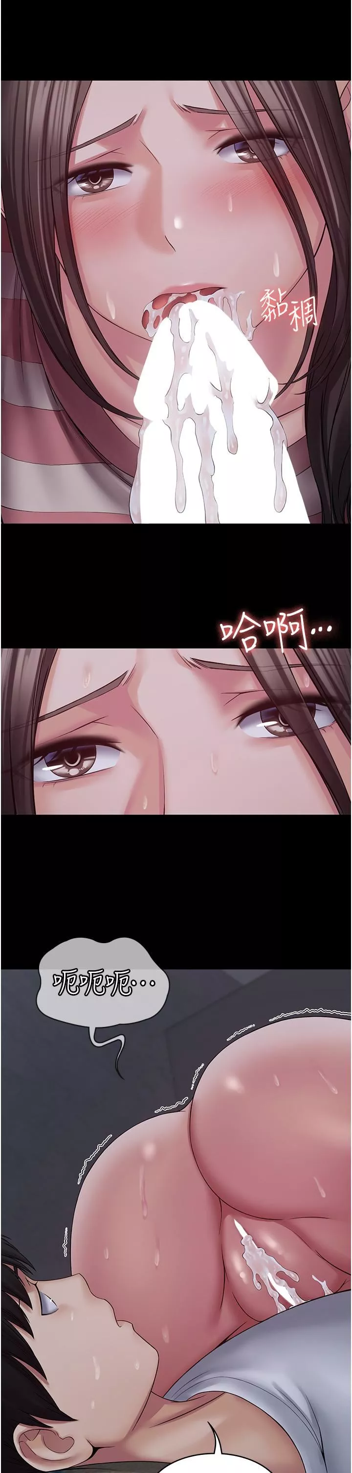 PUA完全攻略第11話-淫蕩的第一次