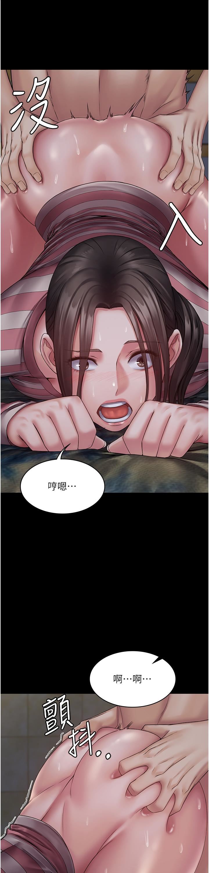 PUA完全攻略第11話-淫蕩的第一次