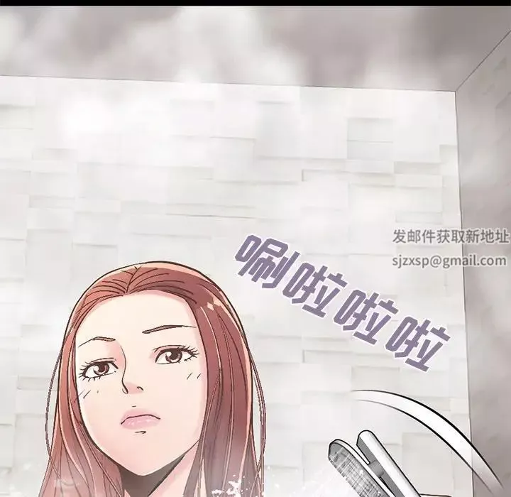 不該有的愛情第10话