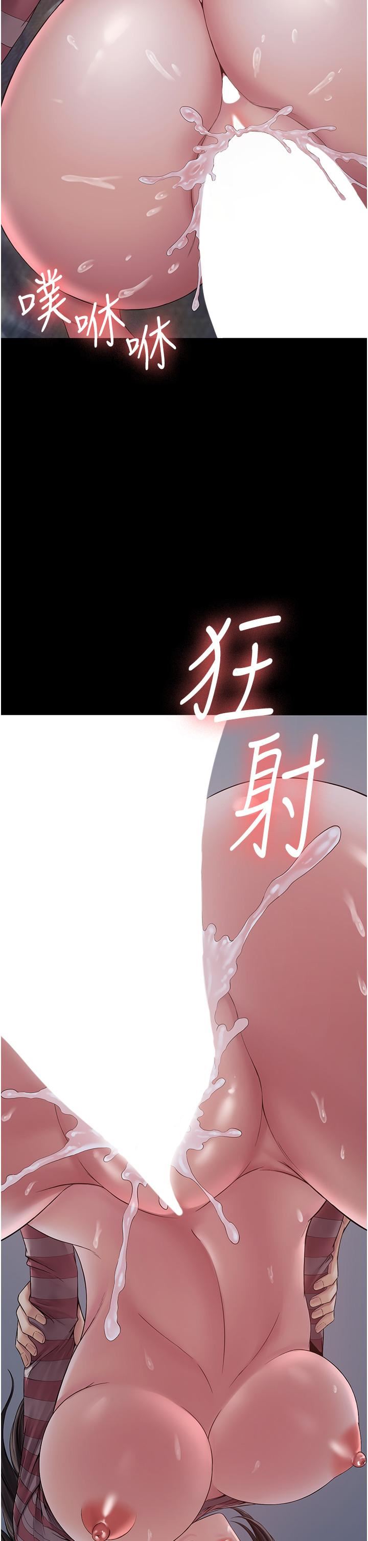 PUA完全攻略第11话-淫荡的第一次