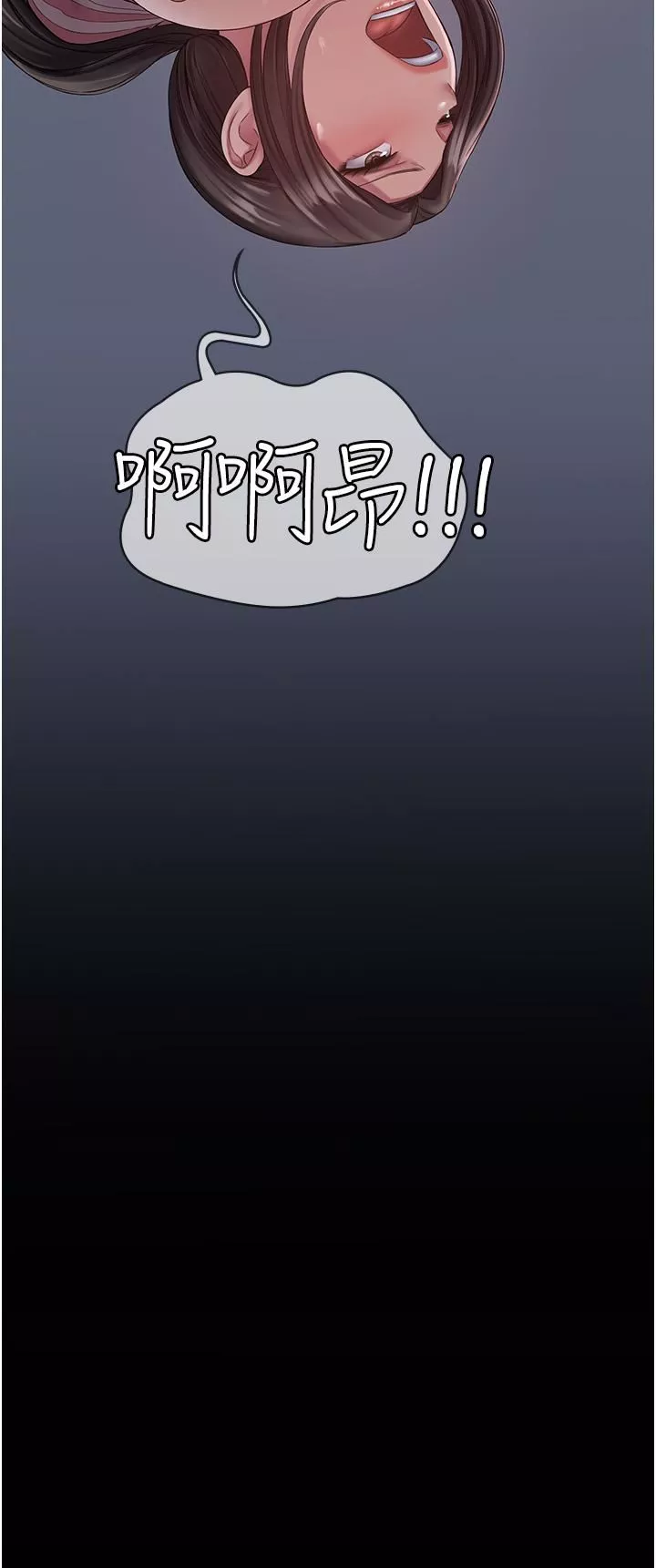 PUA完全攻略第11話-淫蕩的第一次